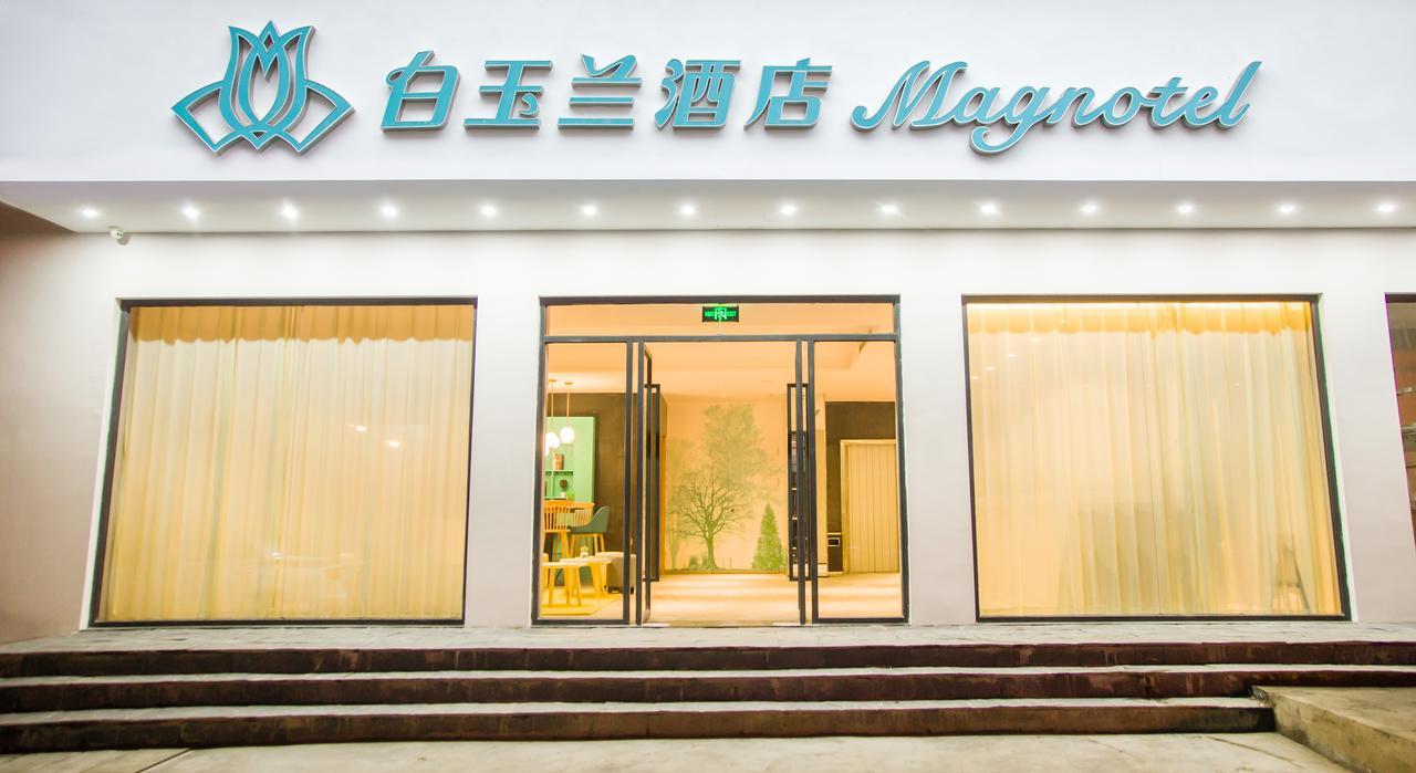 Magnotel Yangshuo West Street Екстериор снимка
